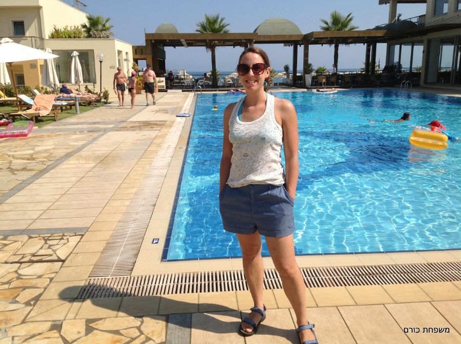 באמת היה כיף